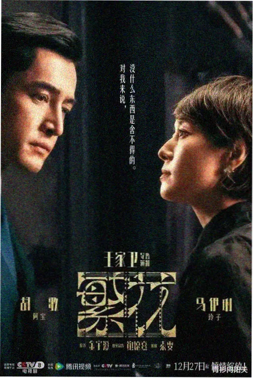 高位掌权者原型卡片配图