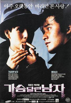 沉默匠人原型卡片配图