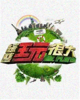工序特写类名场面配图